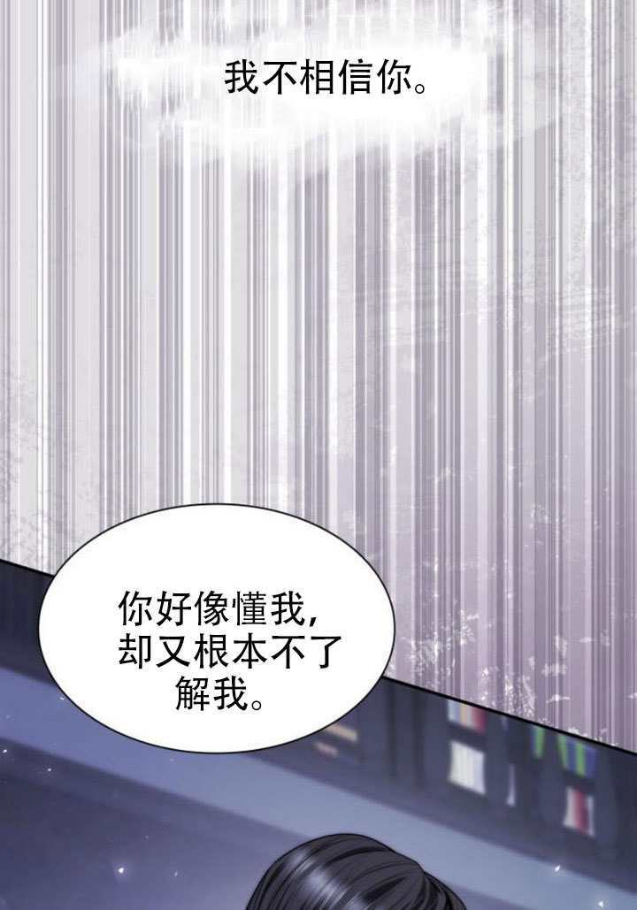 第170话 第57页