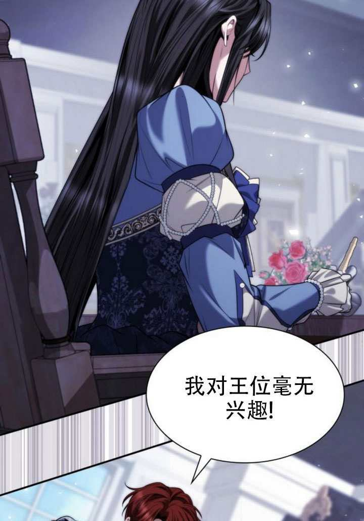 第170话 第58页