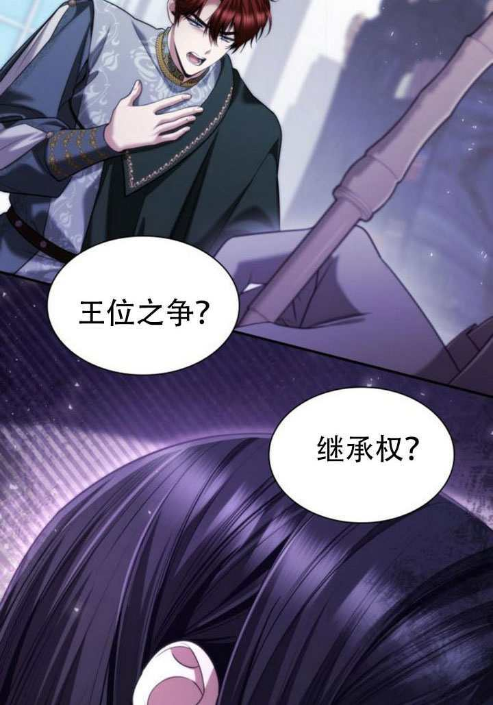 第170话 第59页