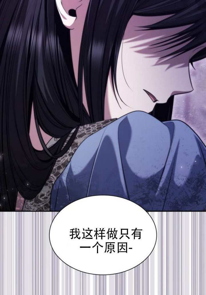 第170话 第60页