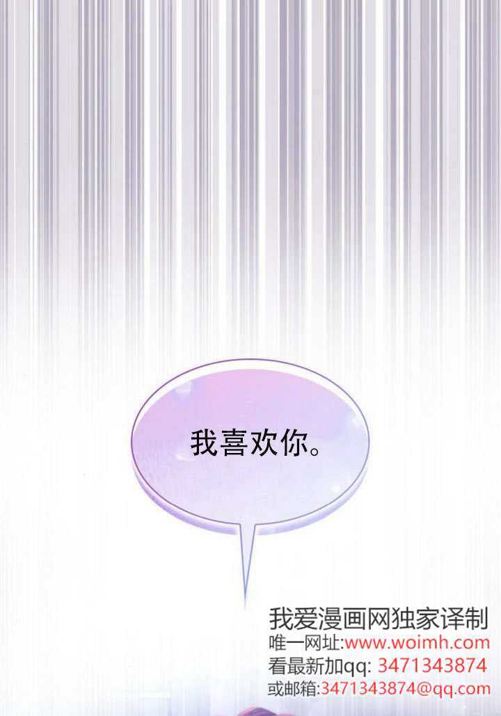 第170话 第61页