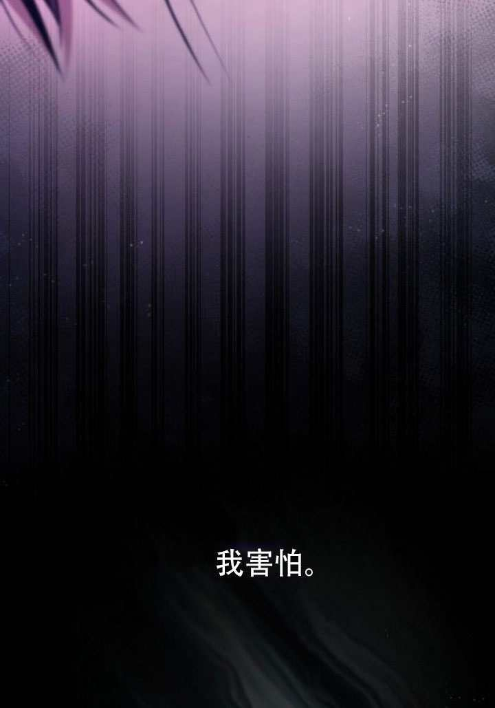 第170话 第65页