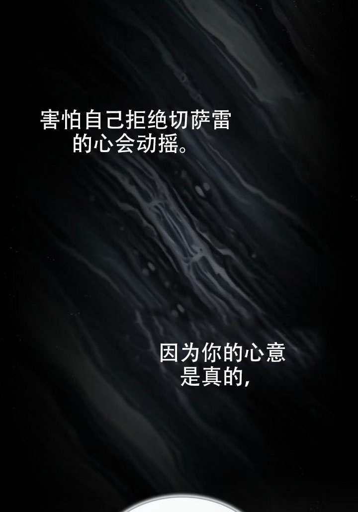第170话 第66页