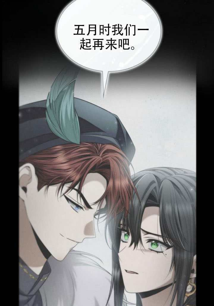 第170话 第67页