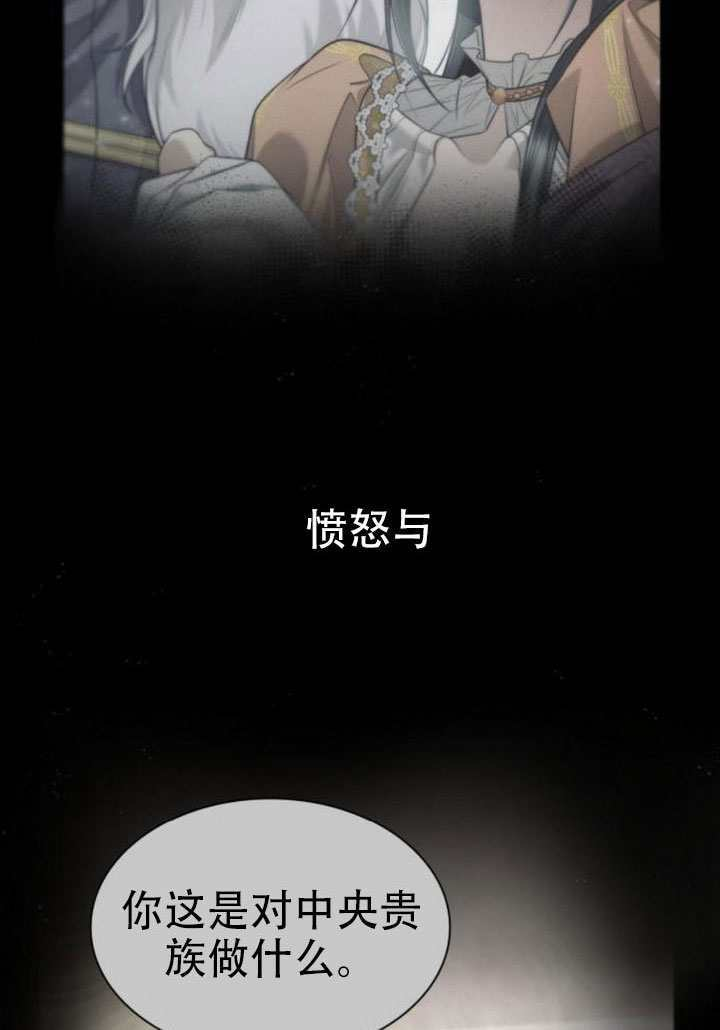 第170话 第68页