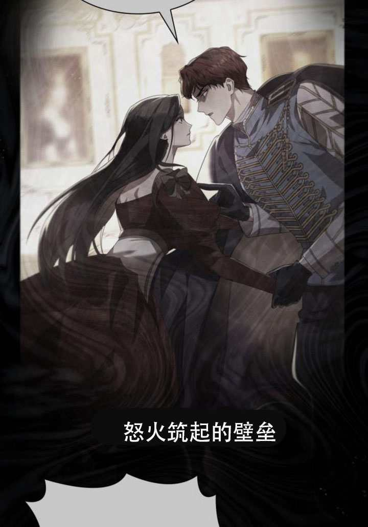 第170话 第69页