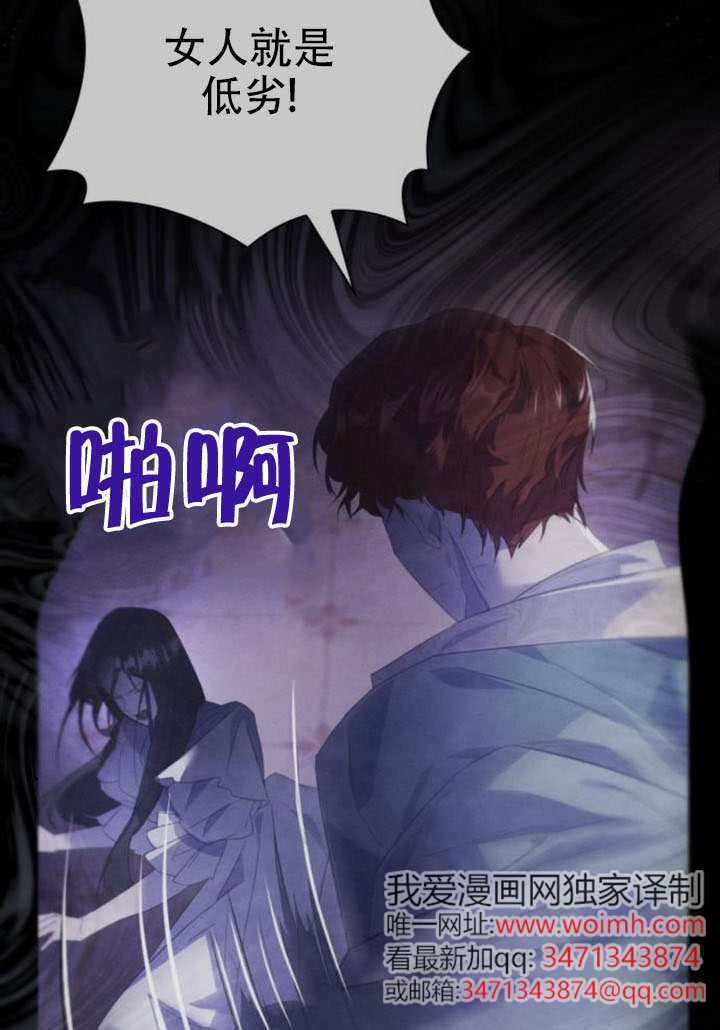 第170话 第70页