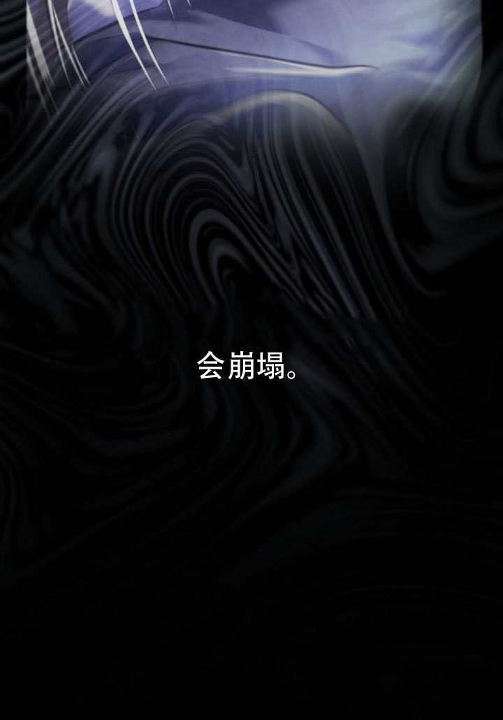 第170话 第71页