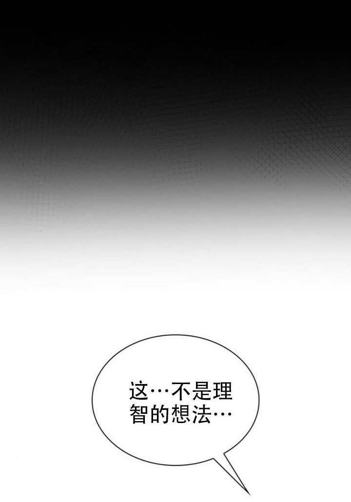 第170话 第72页