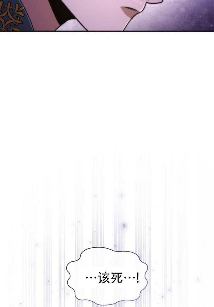 第170话 第74页