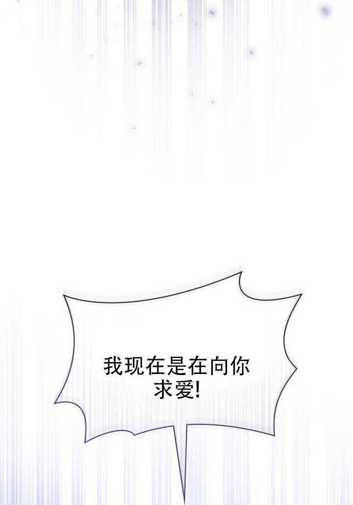 第170话 第75页