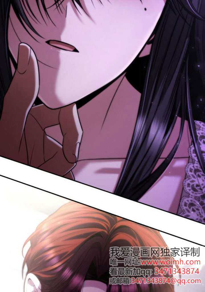 第170话 第78页