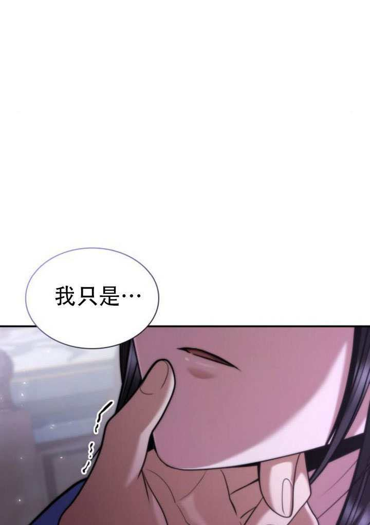 第170话 第80页