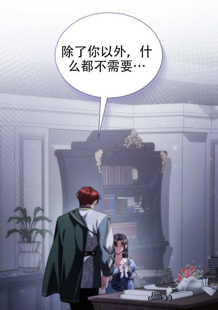 第170话 第82页