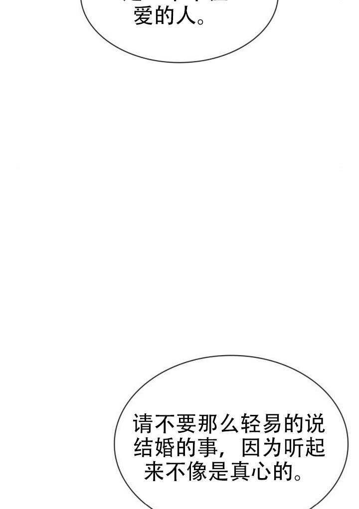第170话 第85页