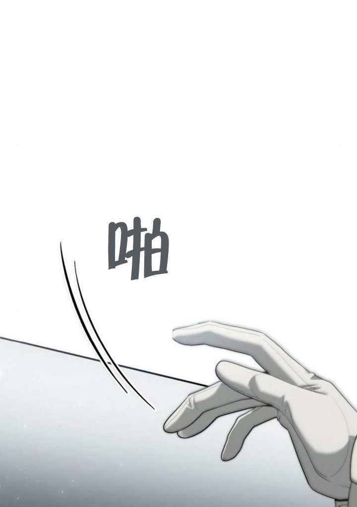第170话 第87页