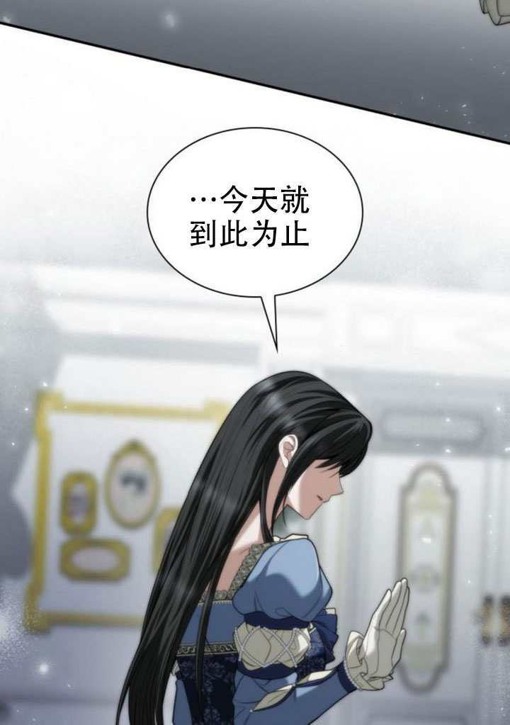 第170话 第88页