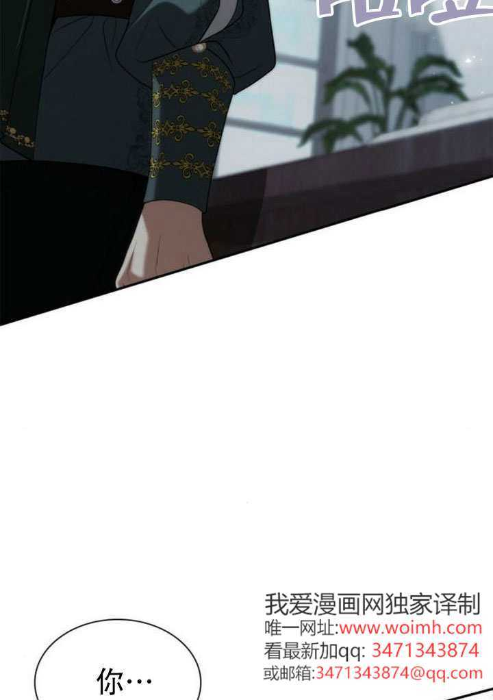 第170话 第92页