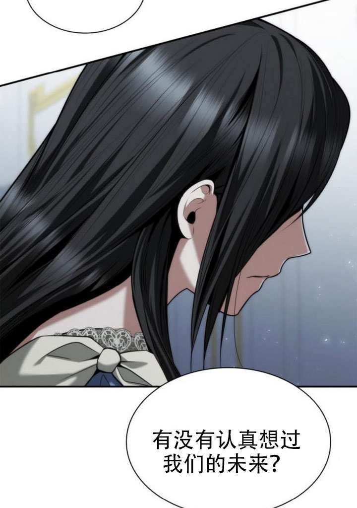 第170话 第93页