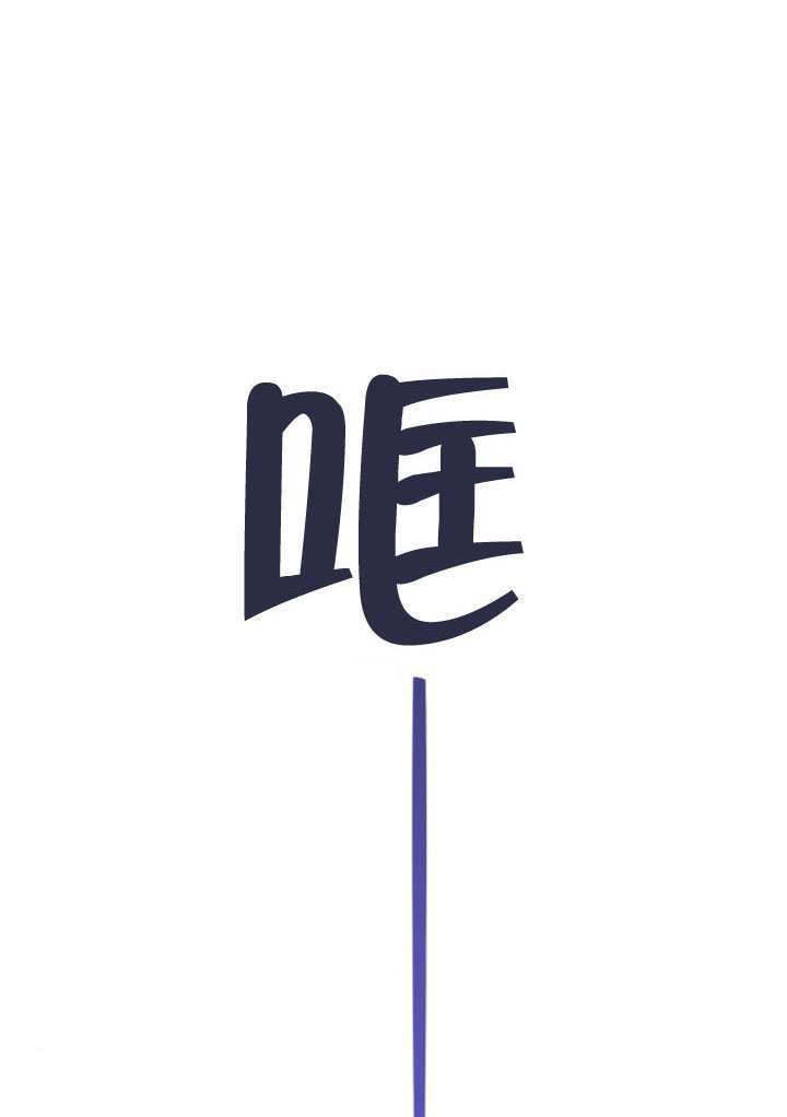 第170话 第96页