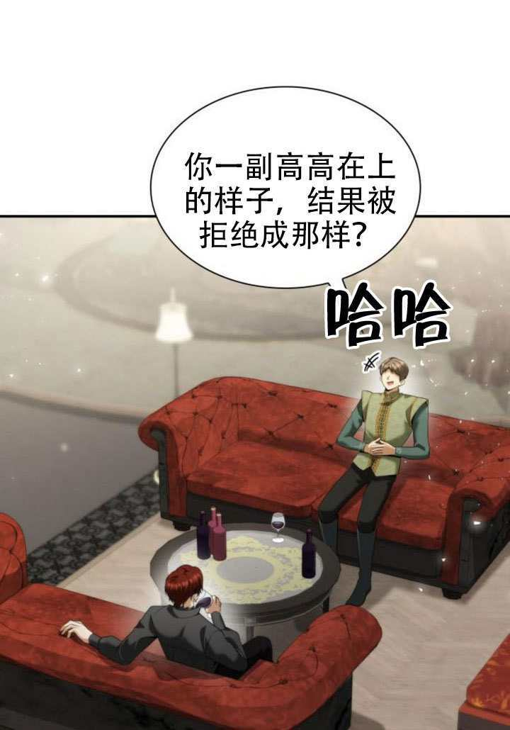 第170话 第104页