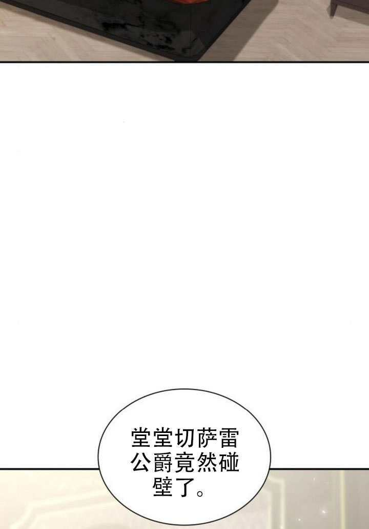 第170话 第105页