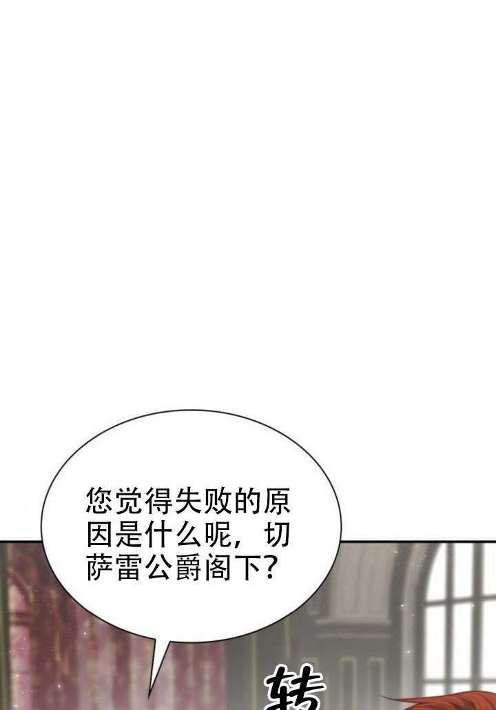 第170话 第107页