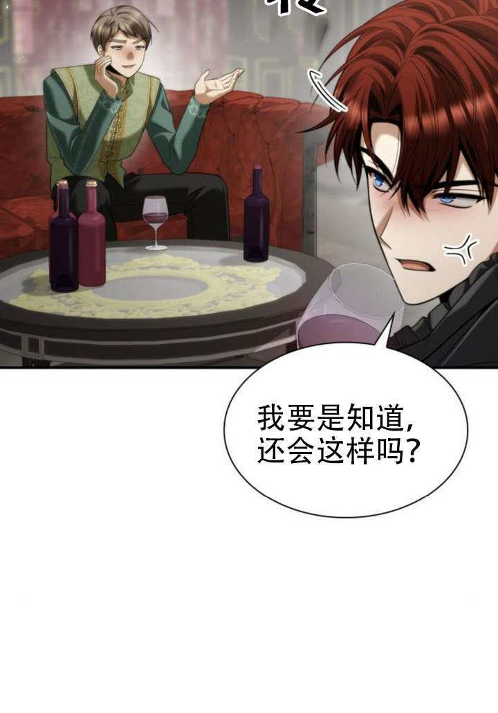 第170话 第108页