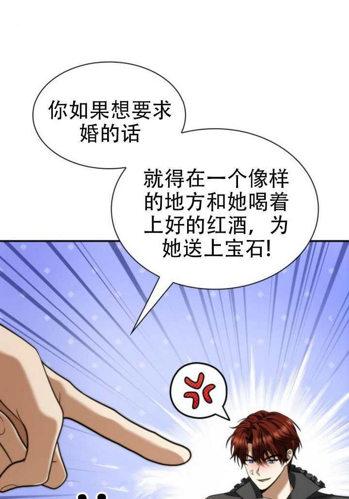第170话 第111页