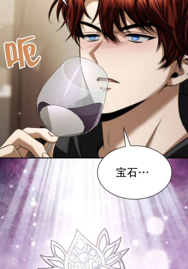 第170话 第113页