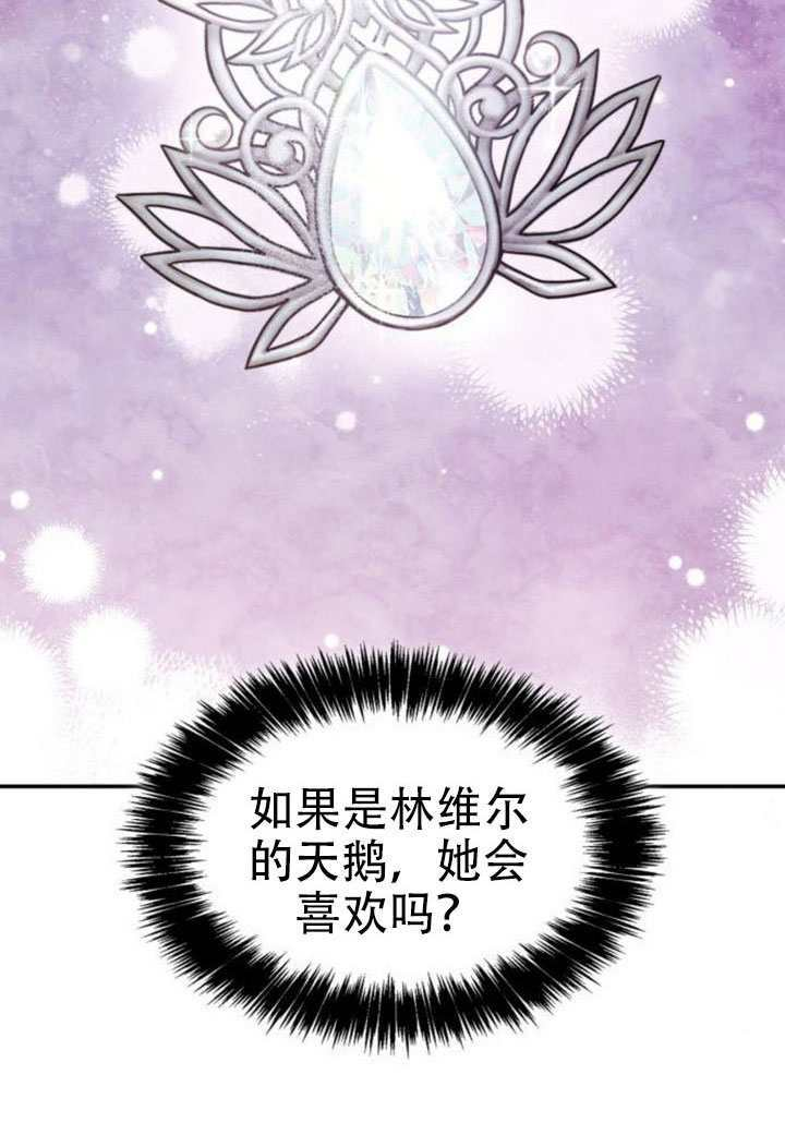 第170话 第114页