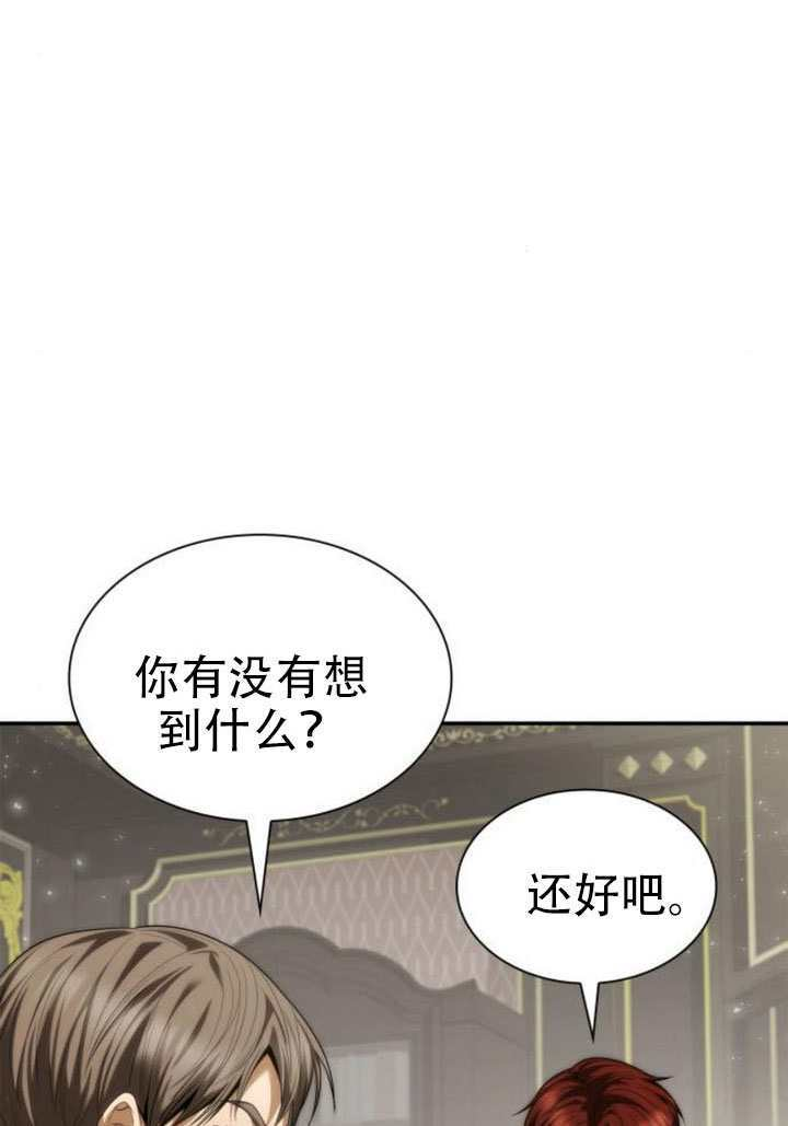 第170话 第115页