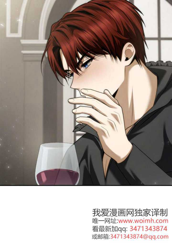第170话 第117页