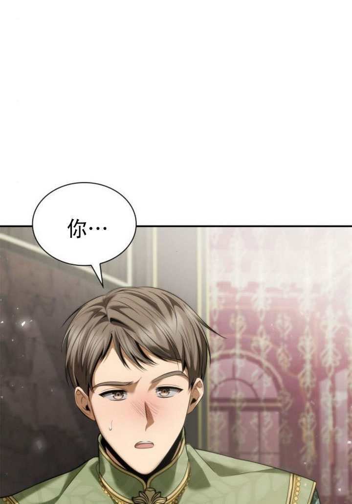 第170话 第118页