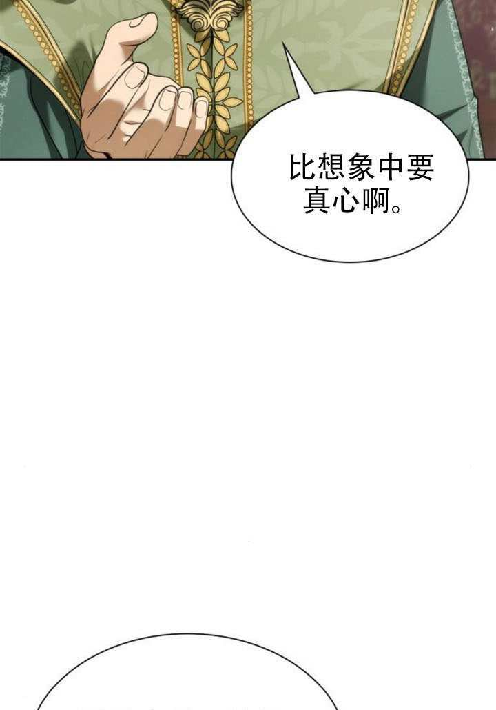 第170话 第119页