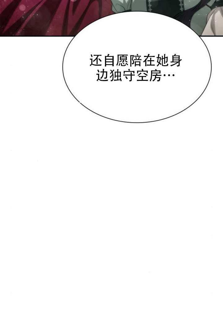 第170话 第121页