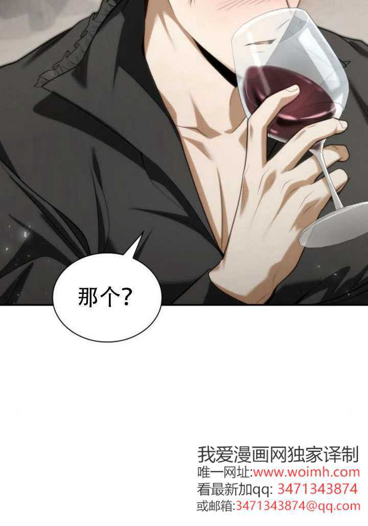 第170话 第123页