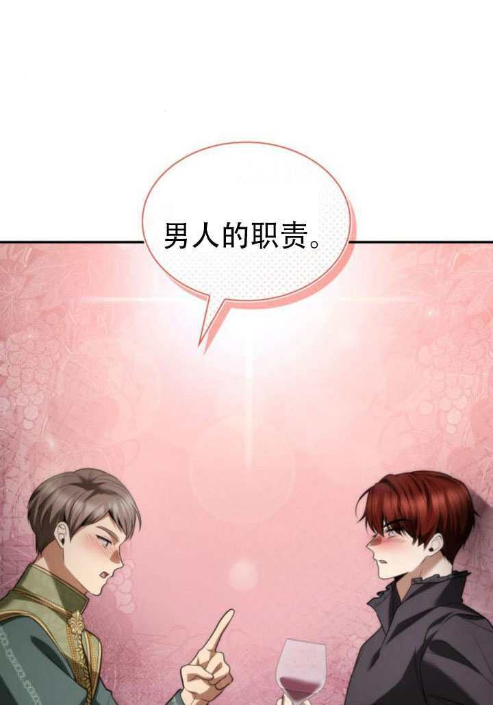 第170话 第124页