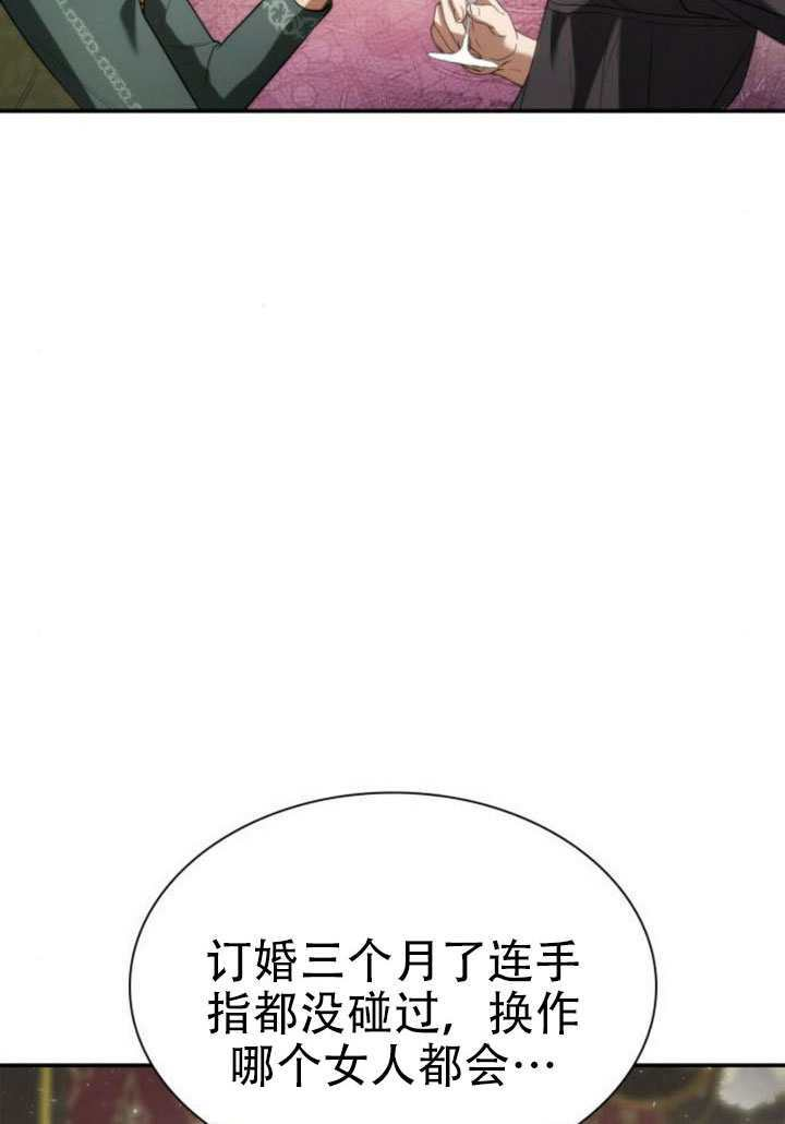第170话 第125页