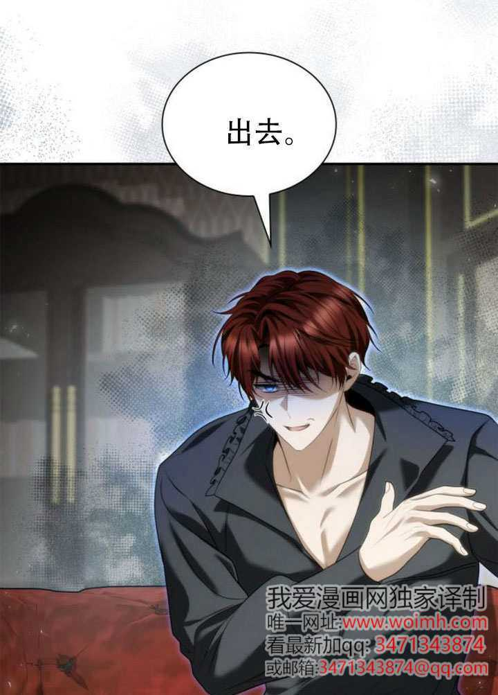 第170话 第129页