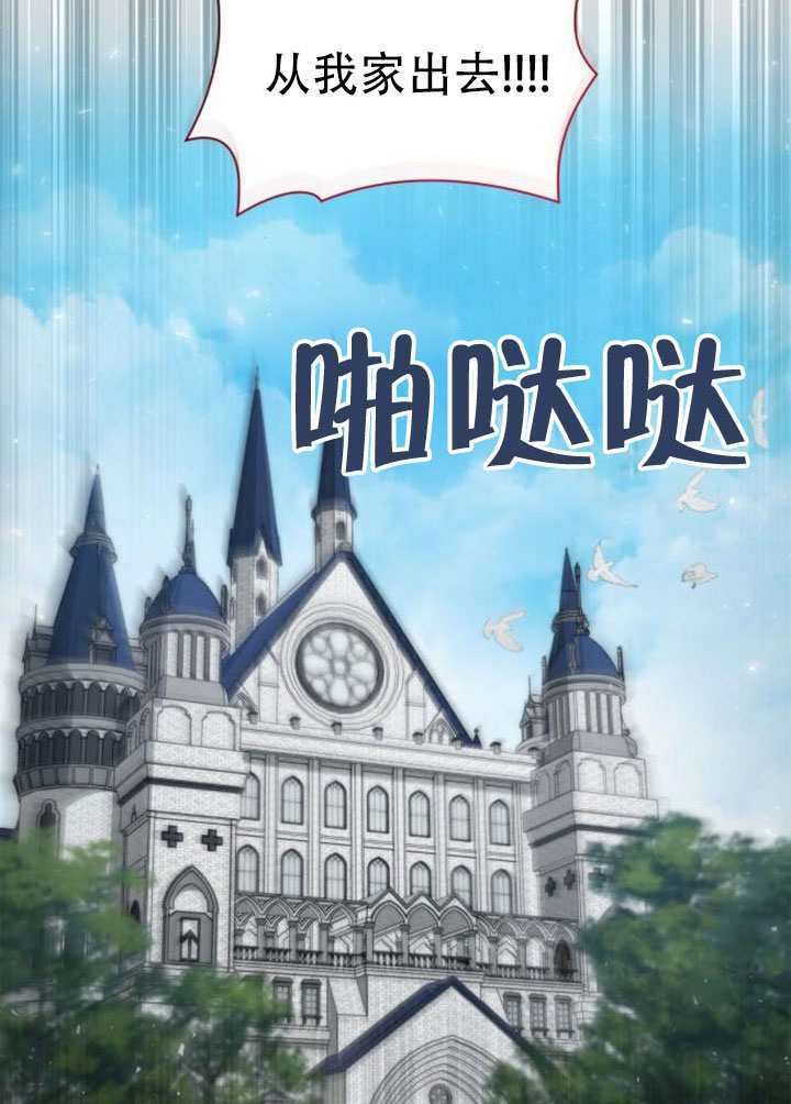 第170话 第131页