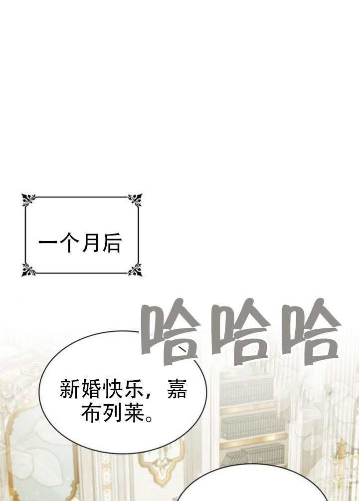 第170话 第133页