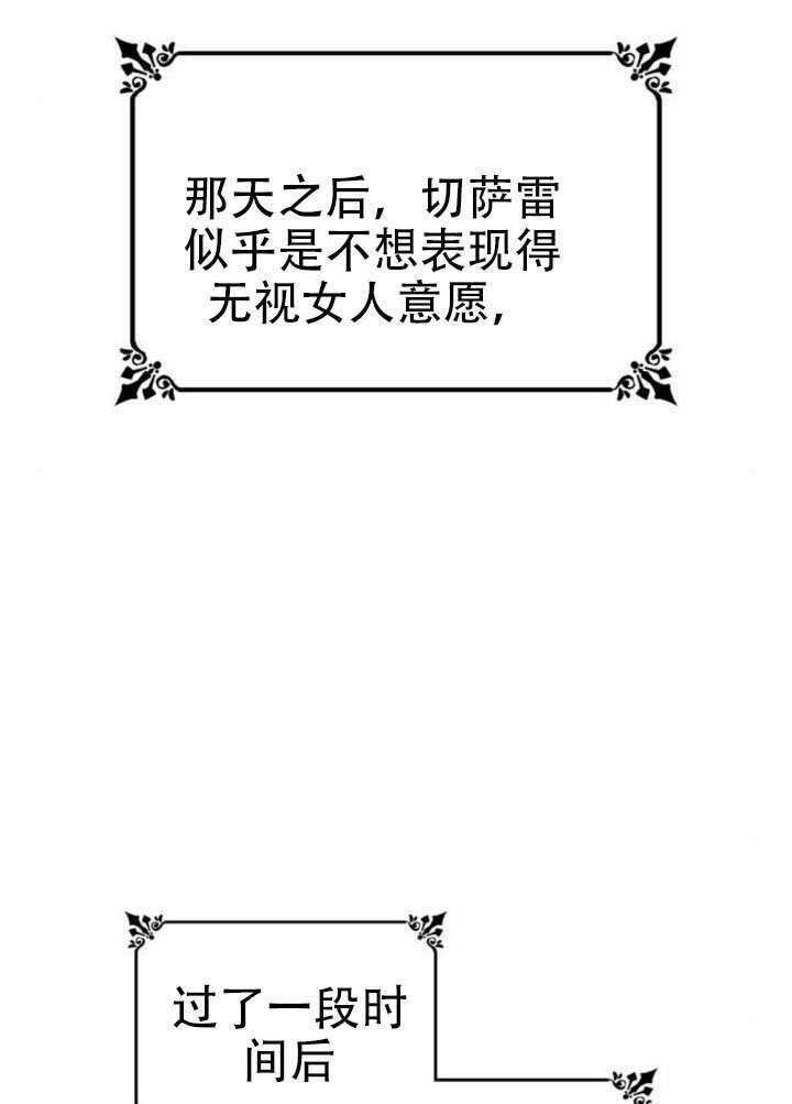 第170话 第137页