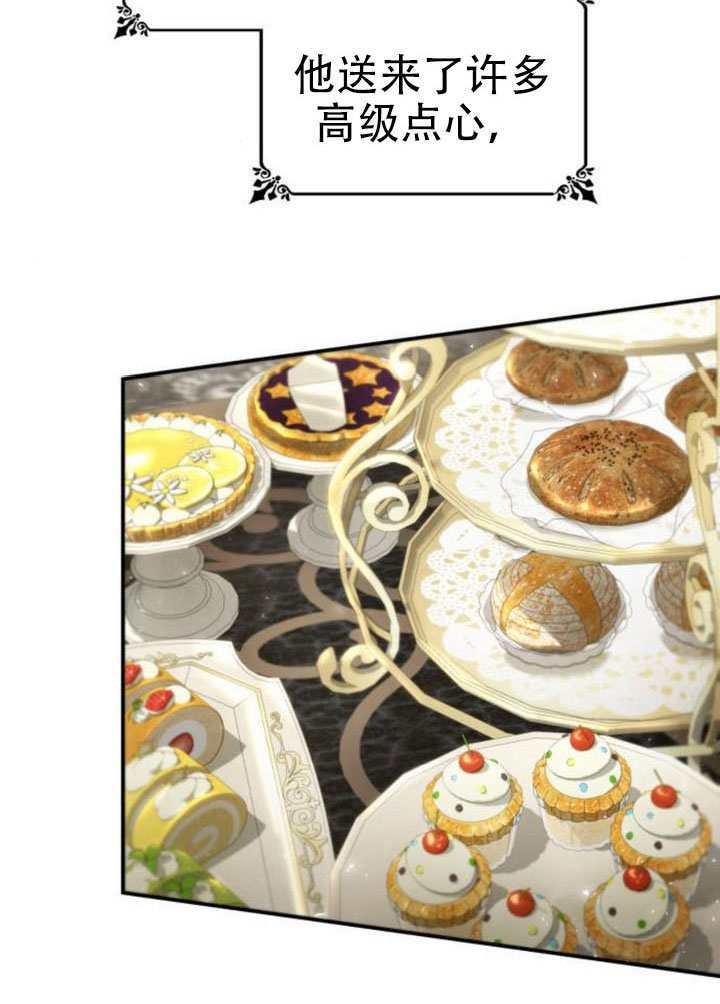 第170话 第138页