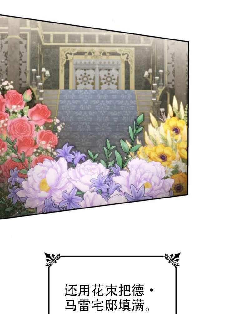 第170话 第139页