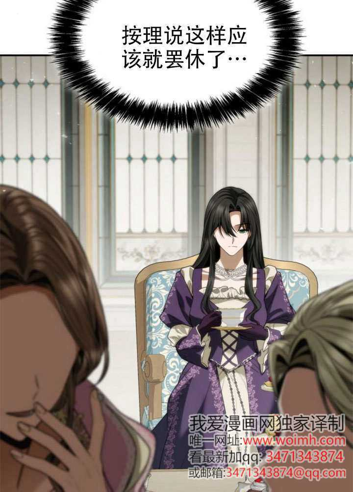 第170话 第142页