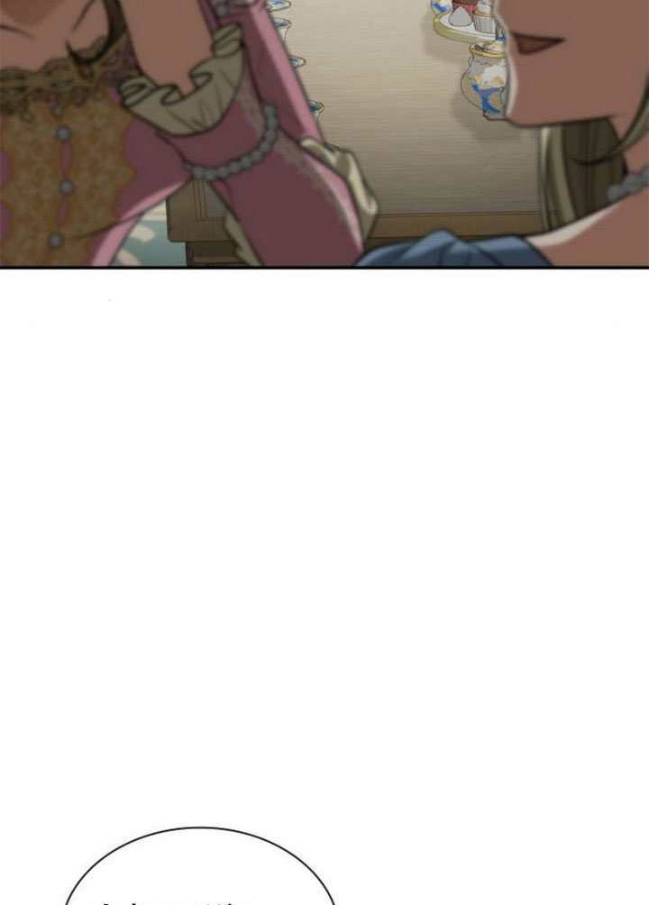 第170话 第143页