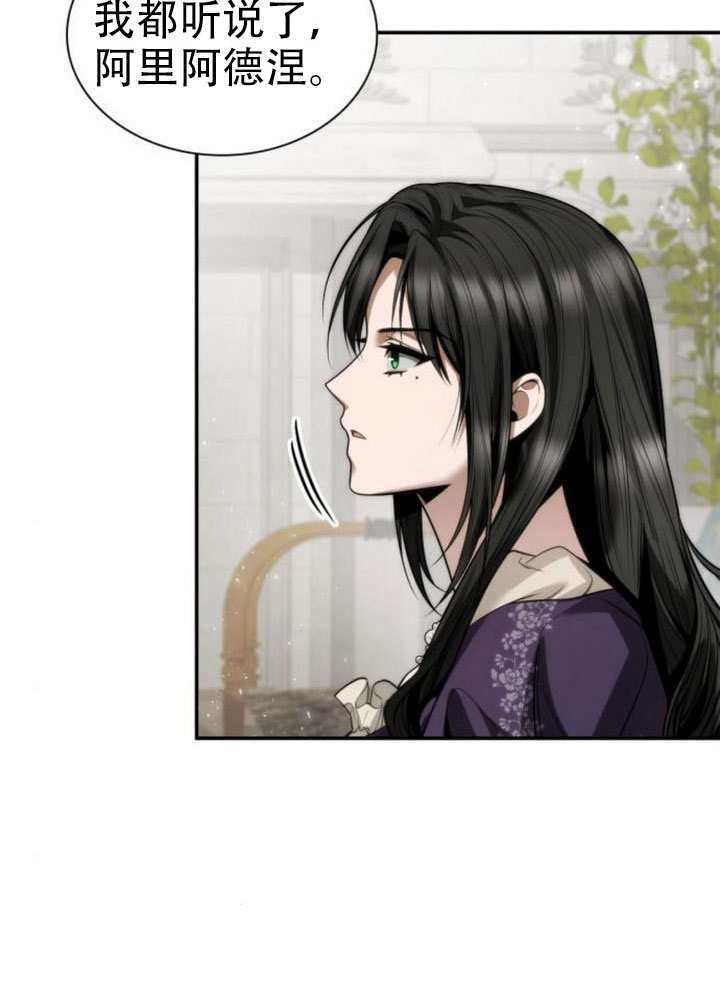 第170话 第144页
