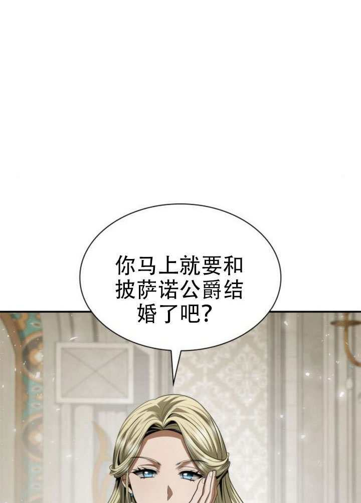第170话 第145页