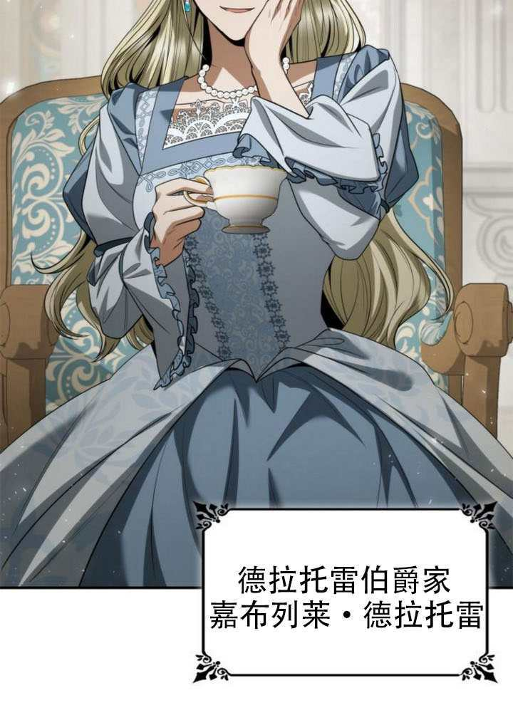 第170话 第146页